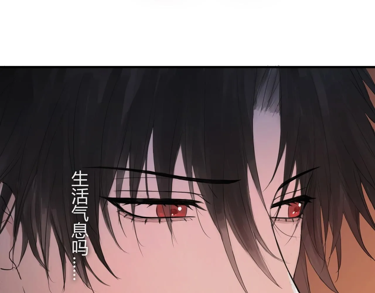 和我一樣 第21页