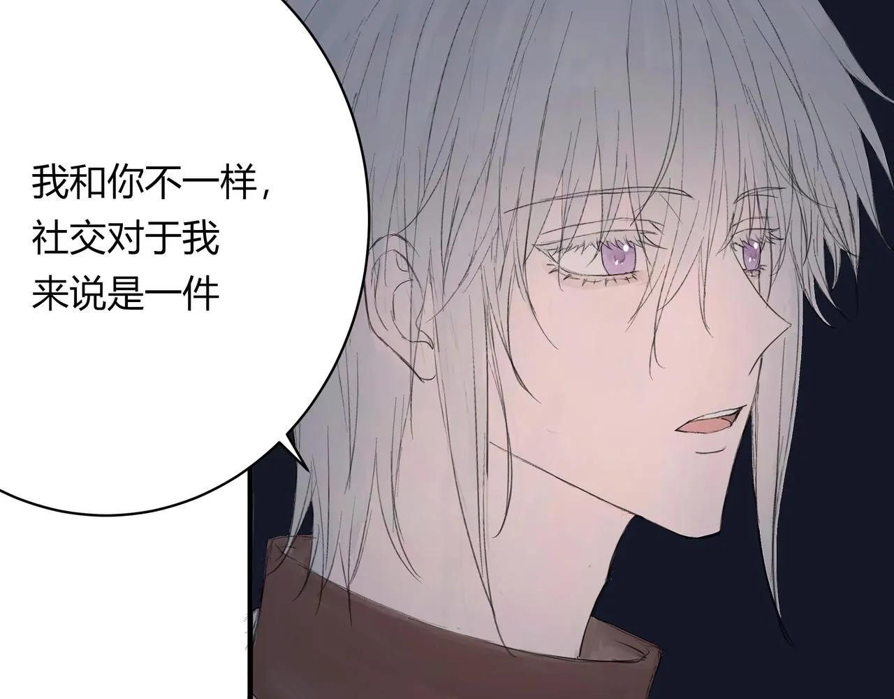 和我一樣 第63页