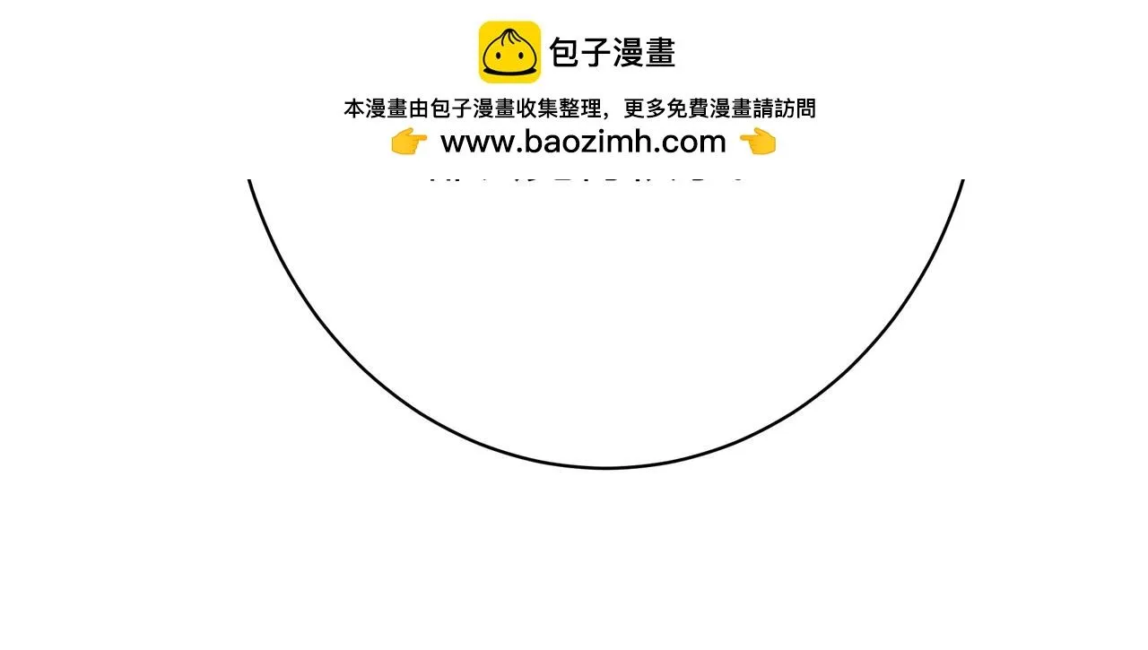 和我一樣 第65页