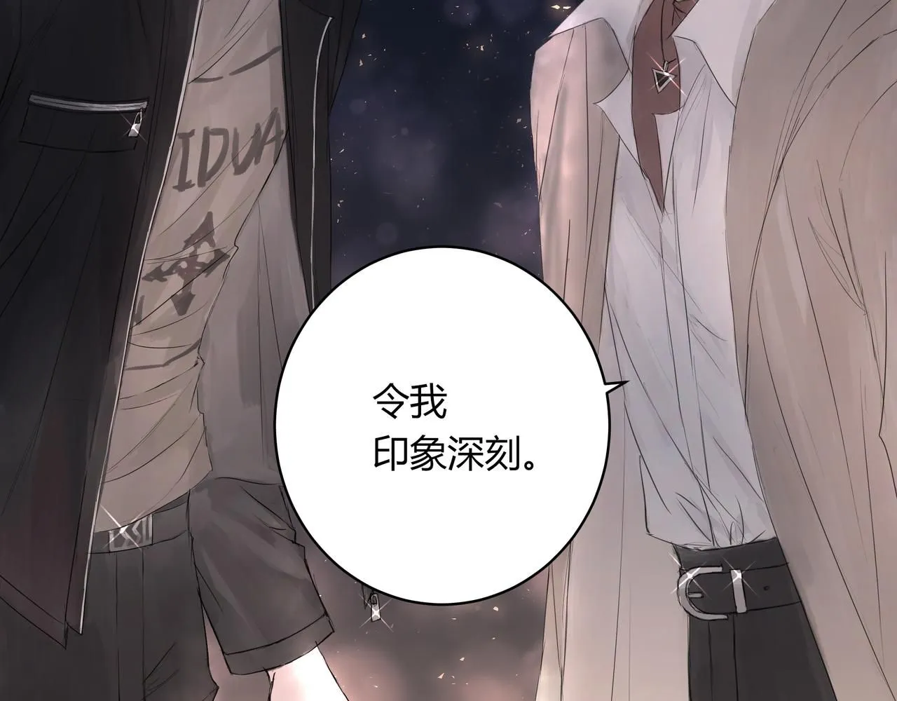 和我一樣 第73页
