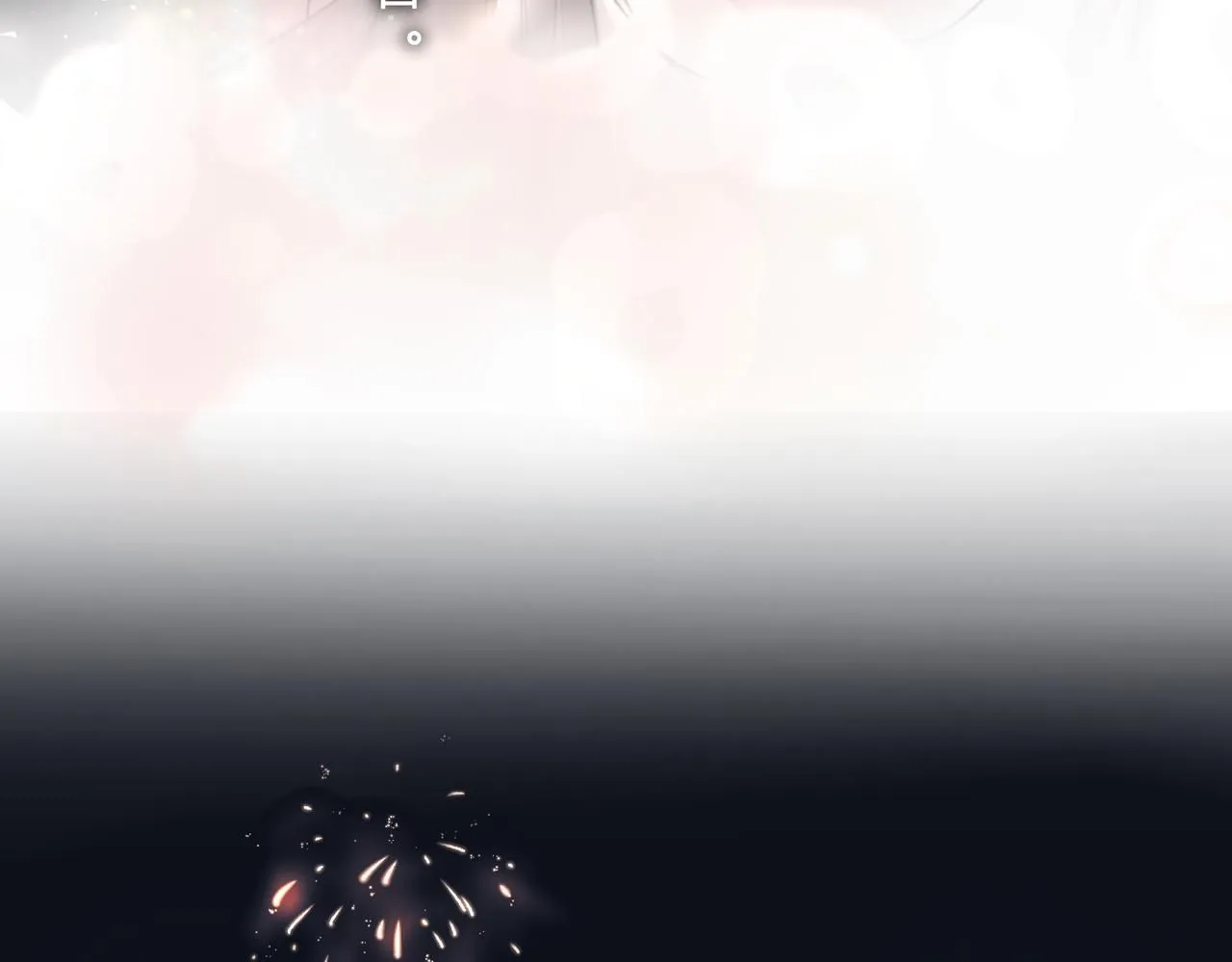 和我一樣 第78页