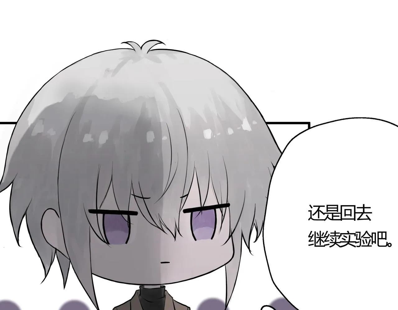 雨天 第15页