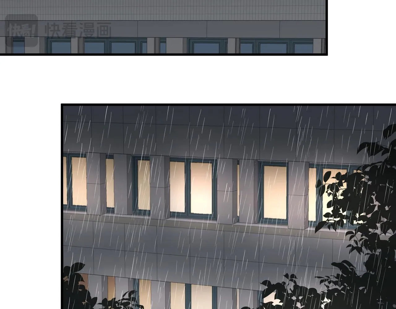 雨天 第20页