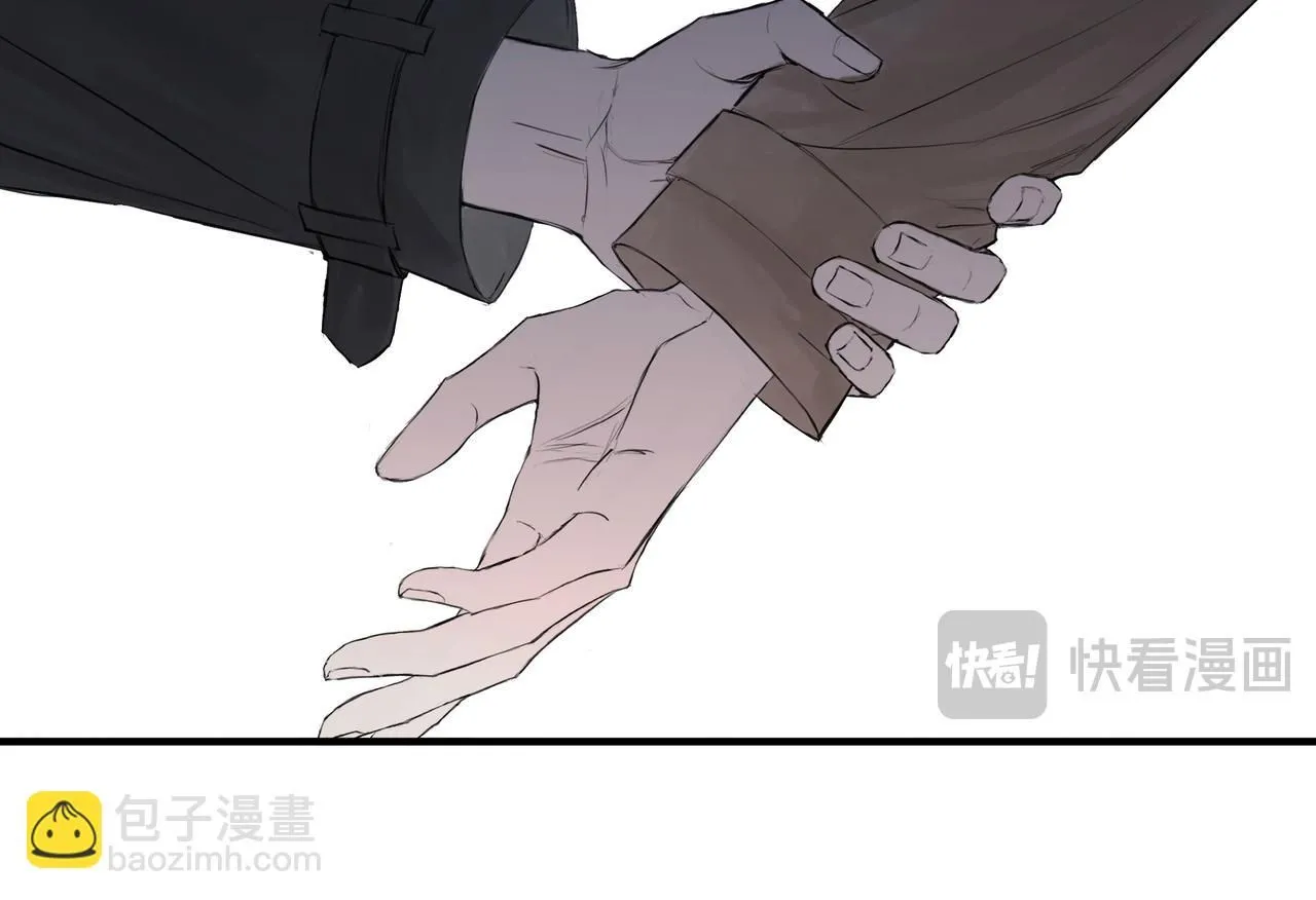 雨天 第27页