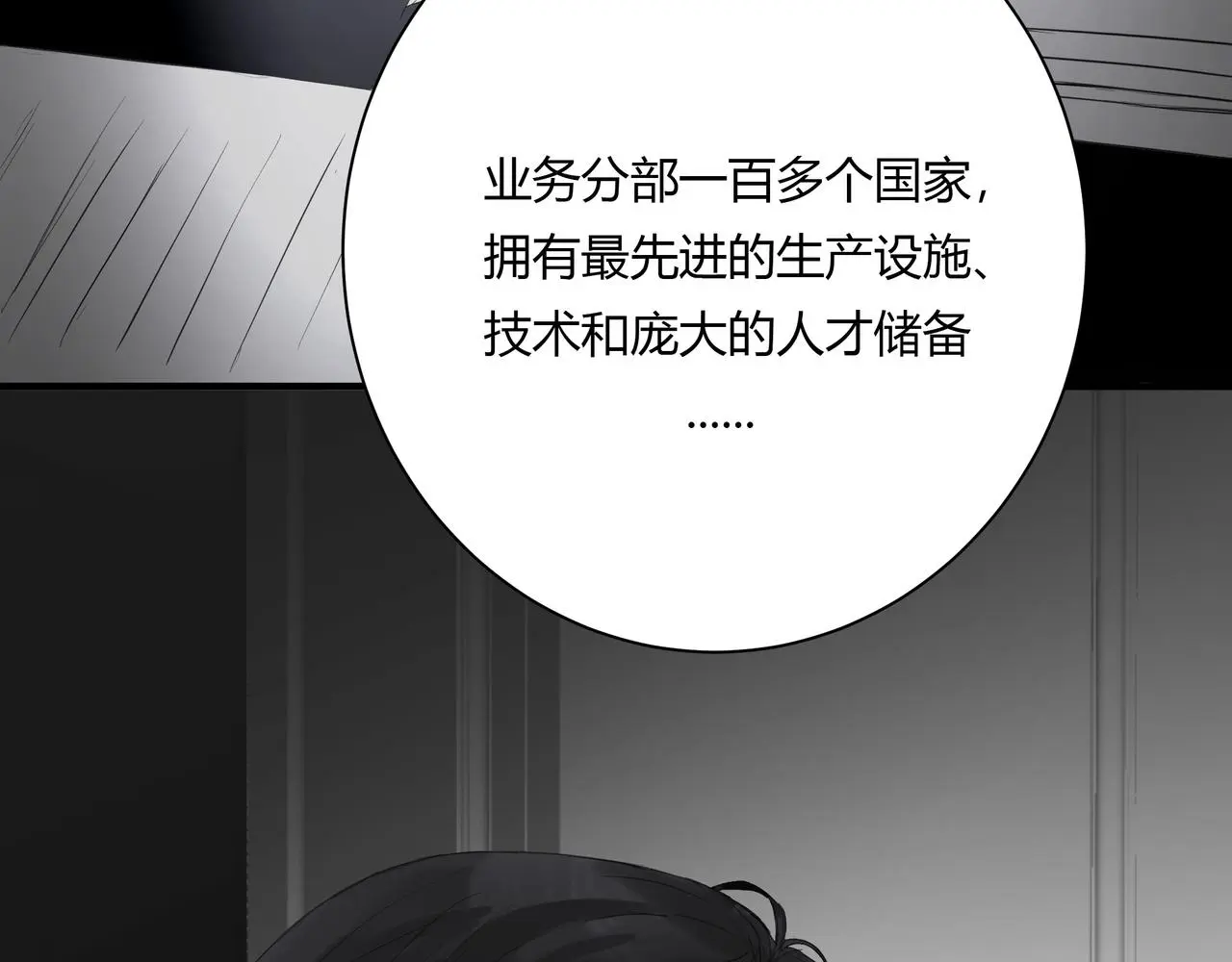 手段 第4页