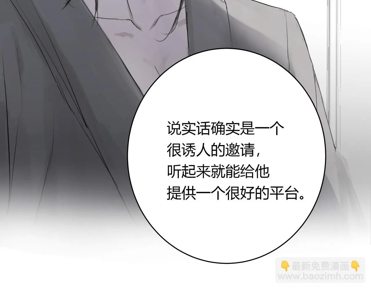 手段 第6页