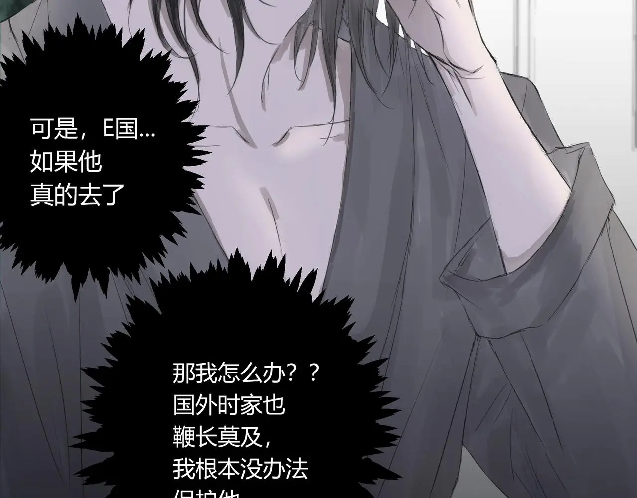 手段 第9页