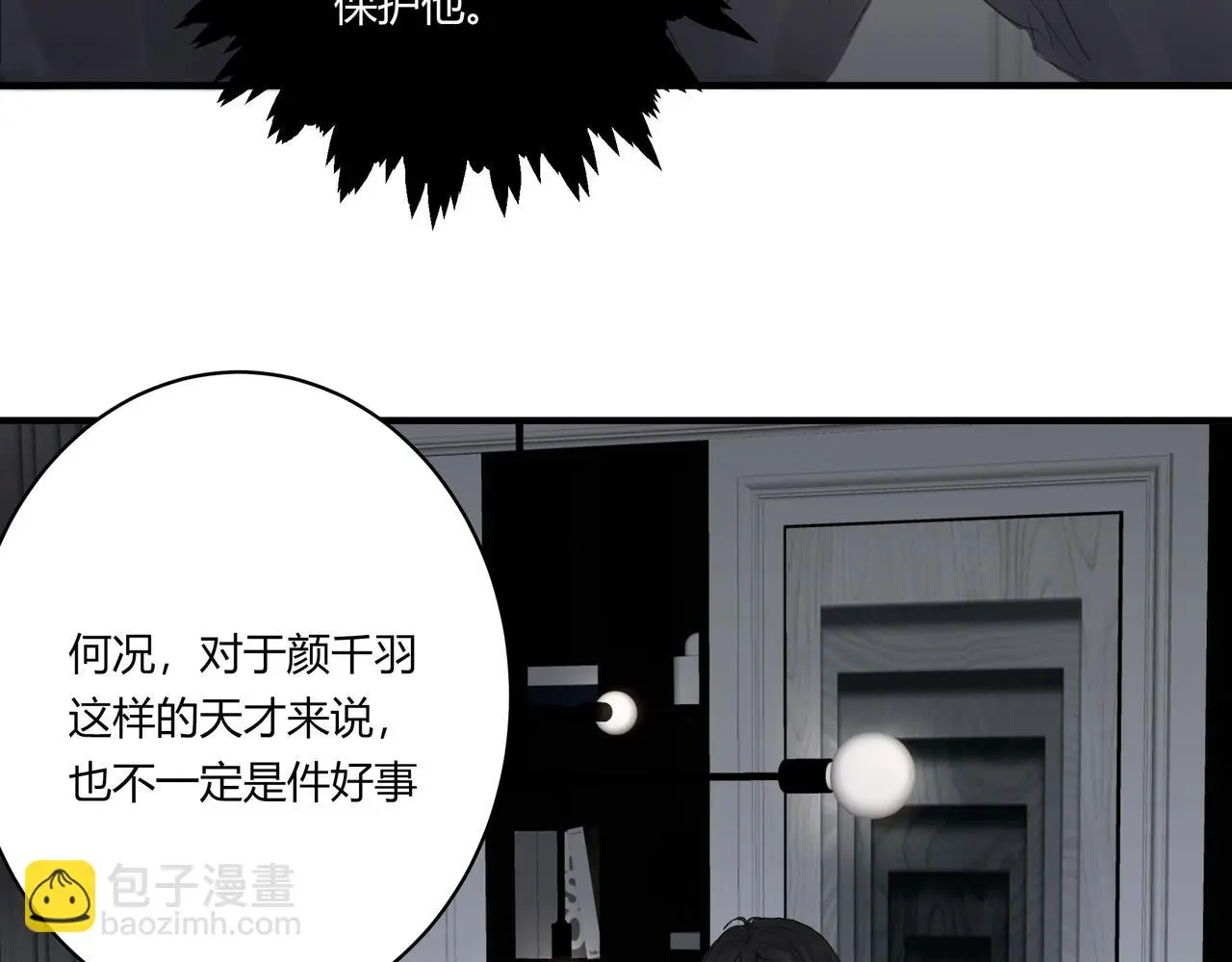 手段 第10页