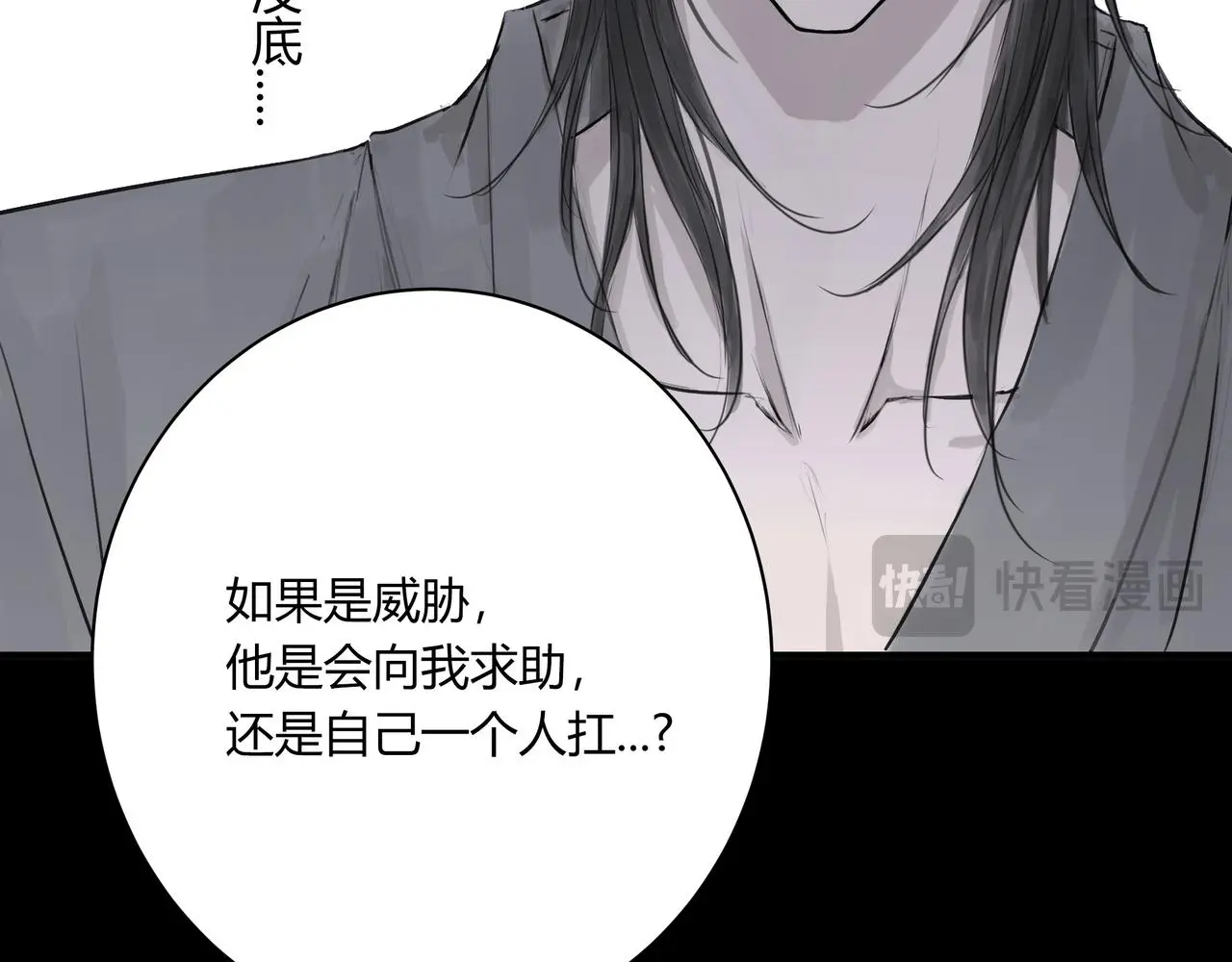 手段 第14页