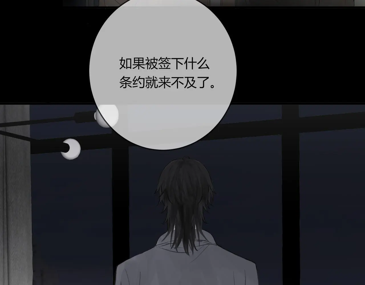 手段 第18页