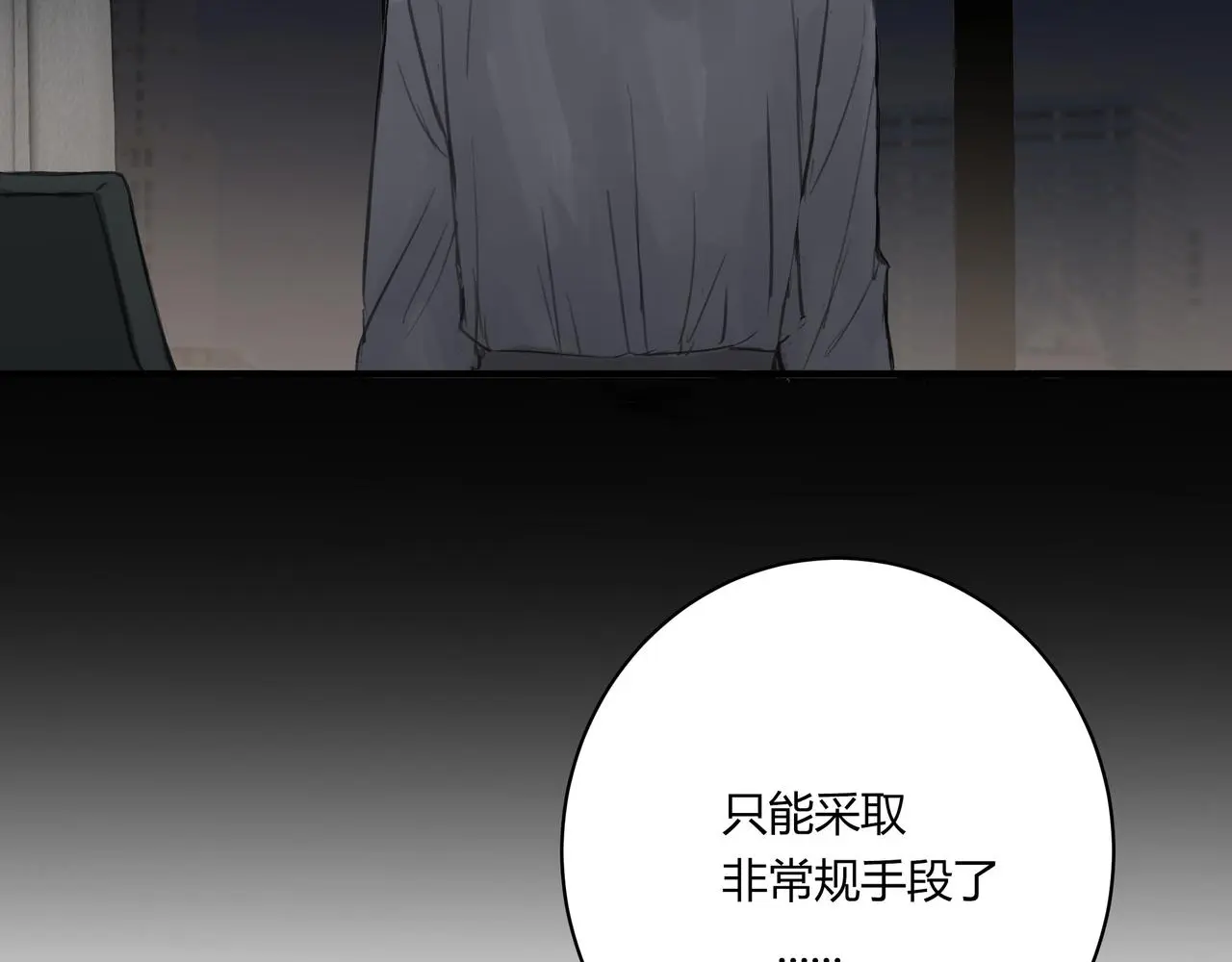 手段 第19页