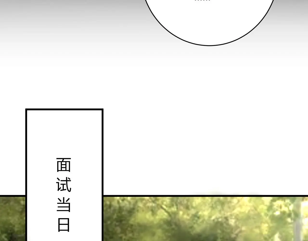 手段 第20页