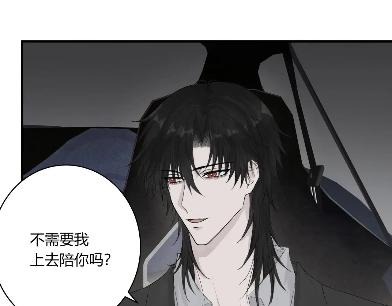 手段 第23页