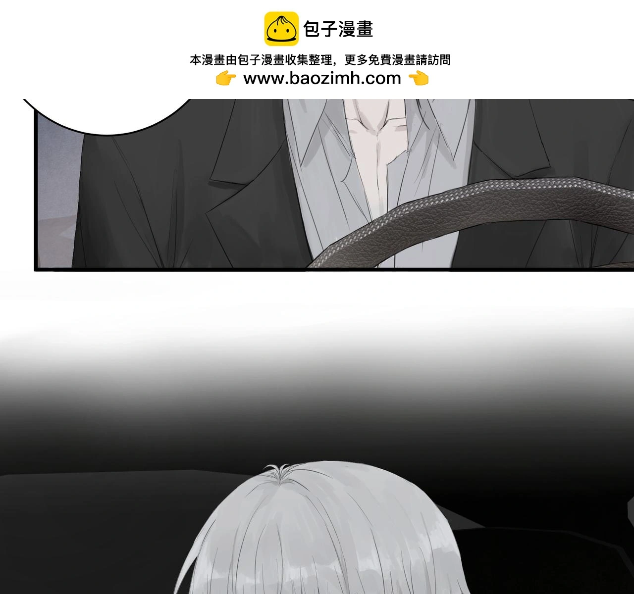 手段 第24页