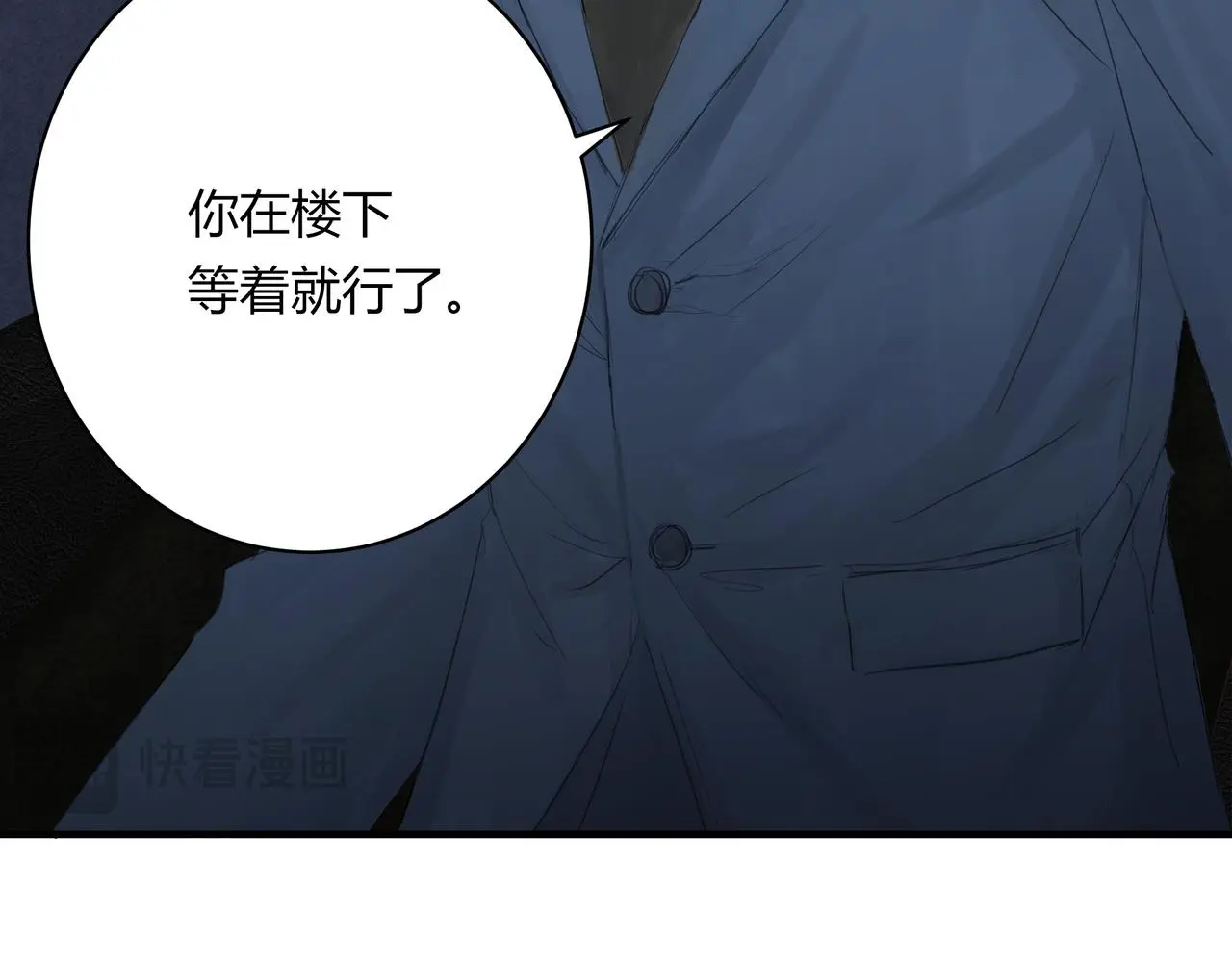 手段 第26页