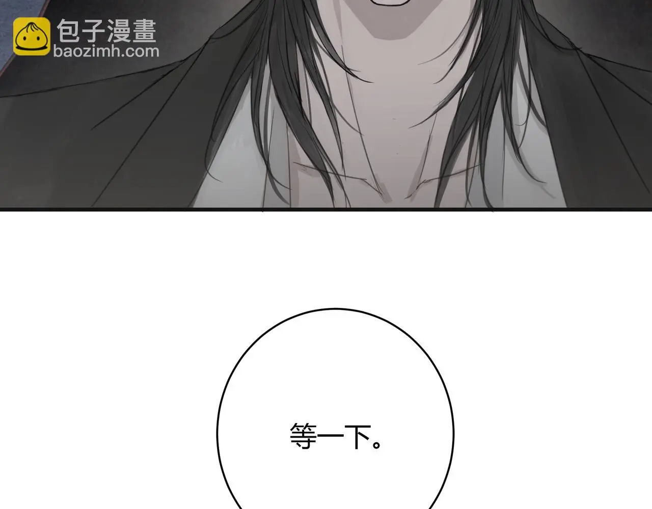 手段 第28页