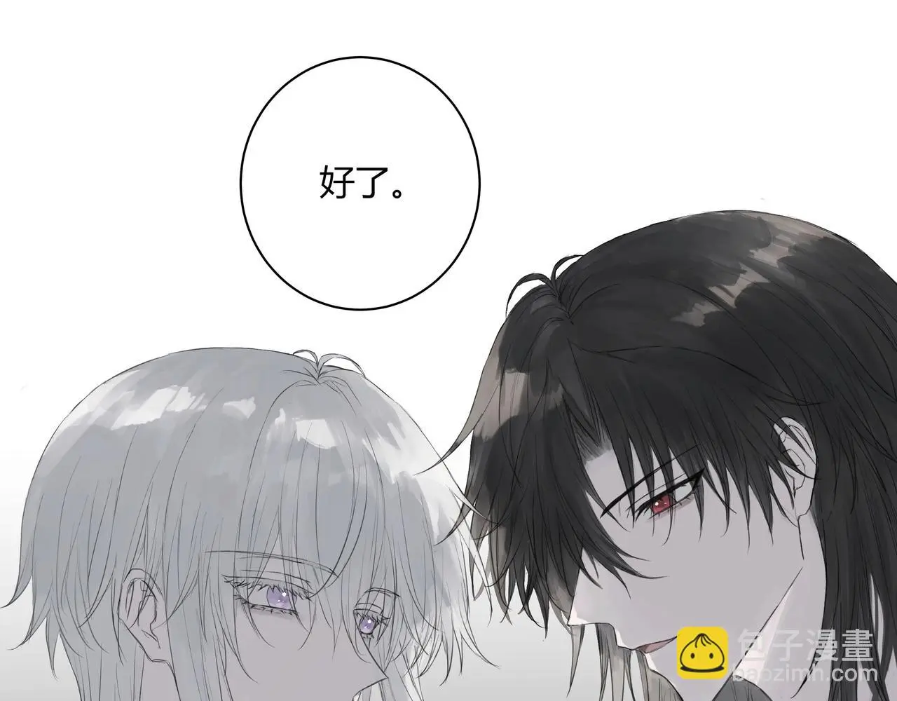 手段 第37页