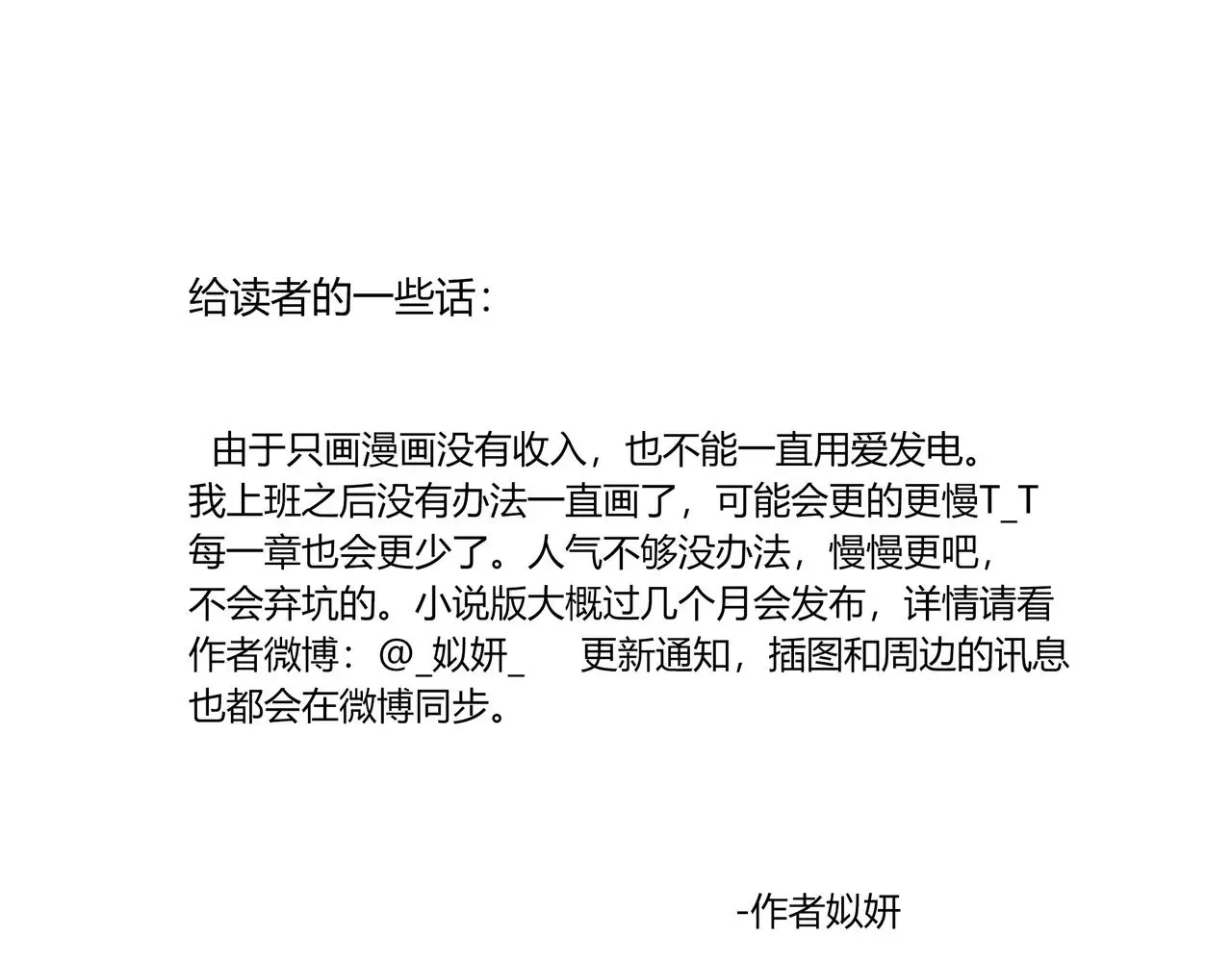 手段 第42页