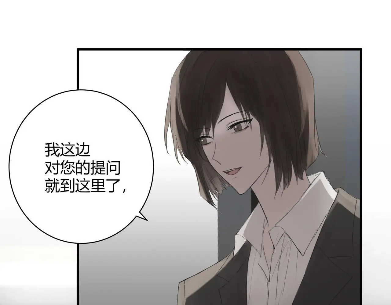 面試1 第4页