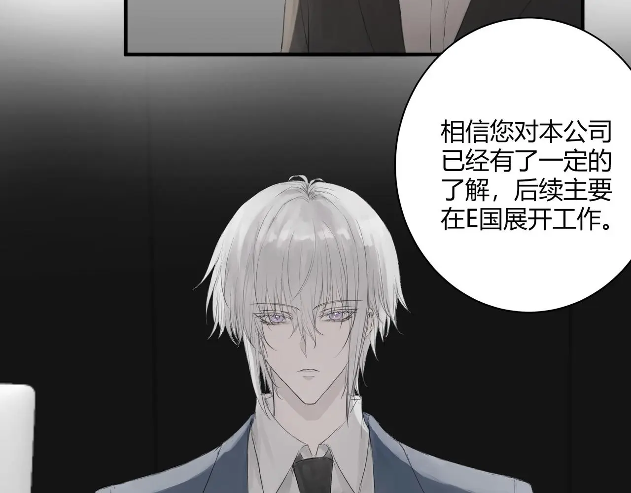 面試1 第5页