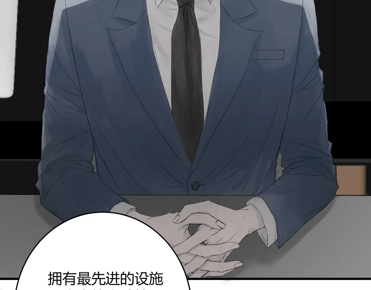 面試1 第6页