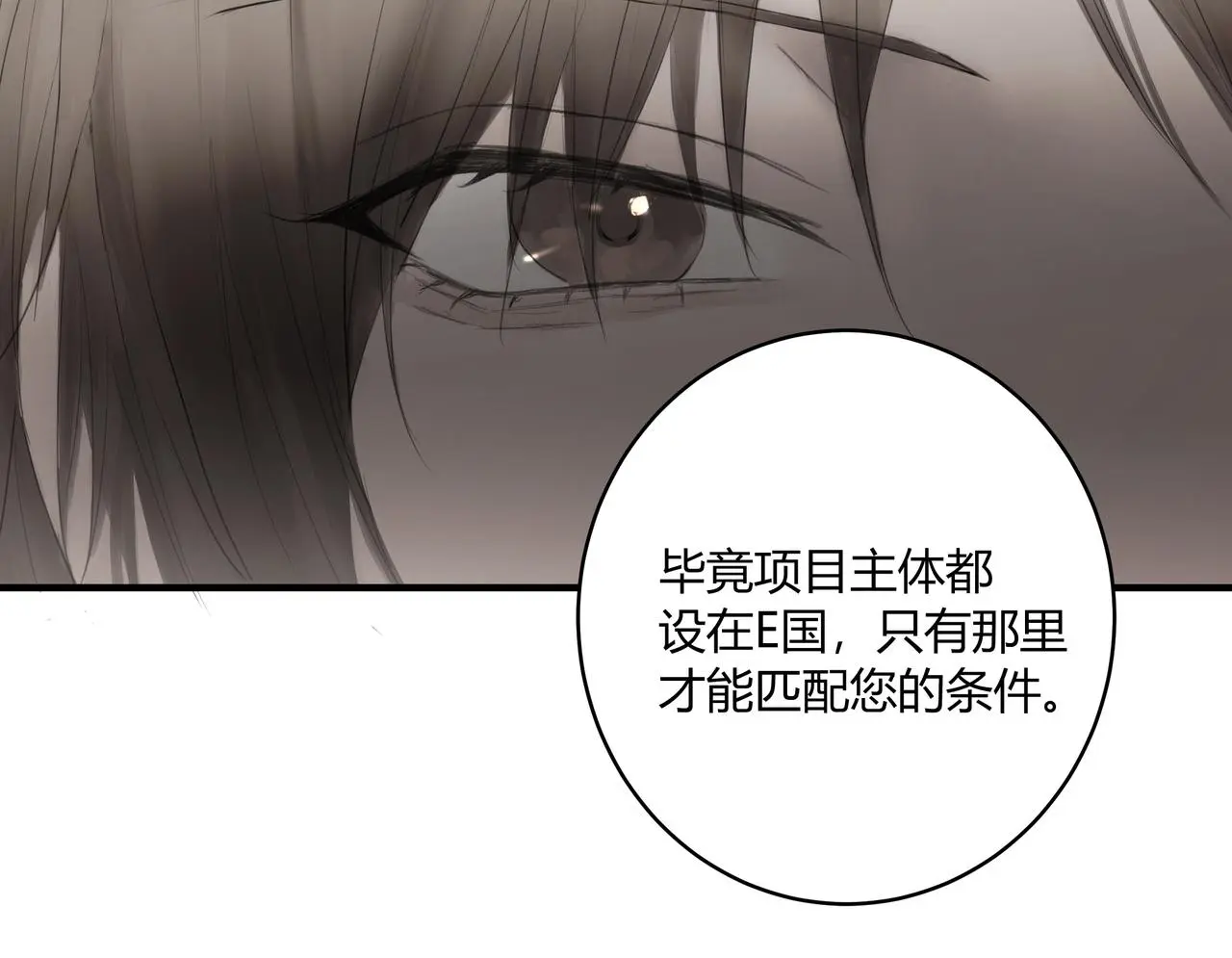 面試1 第9页