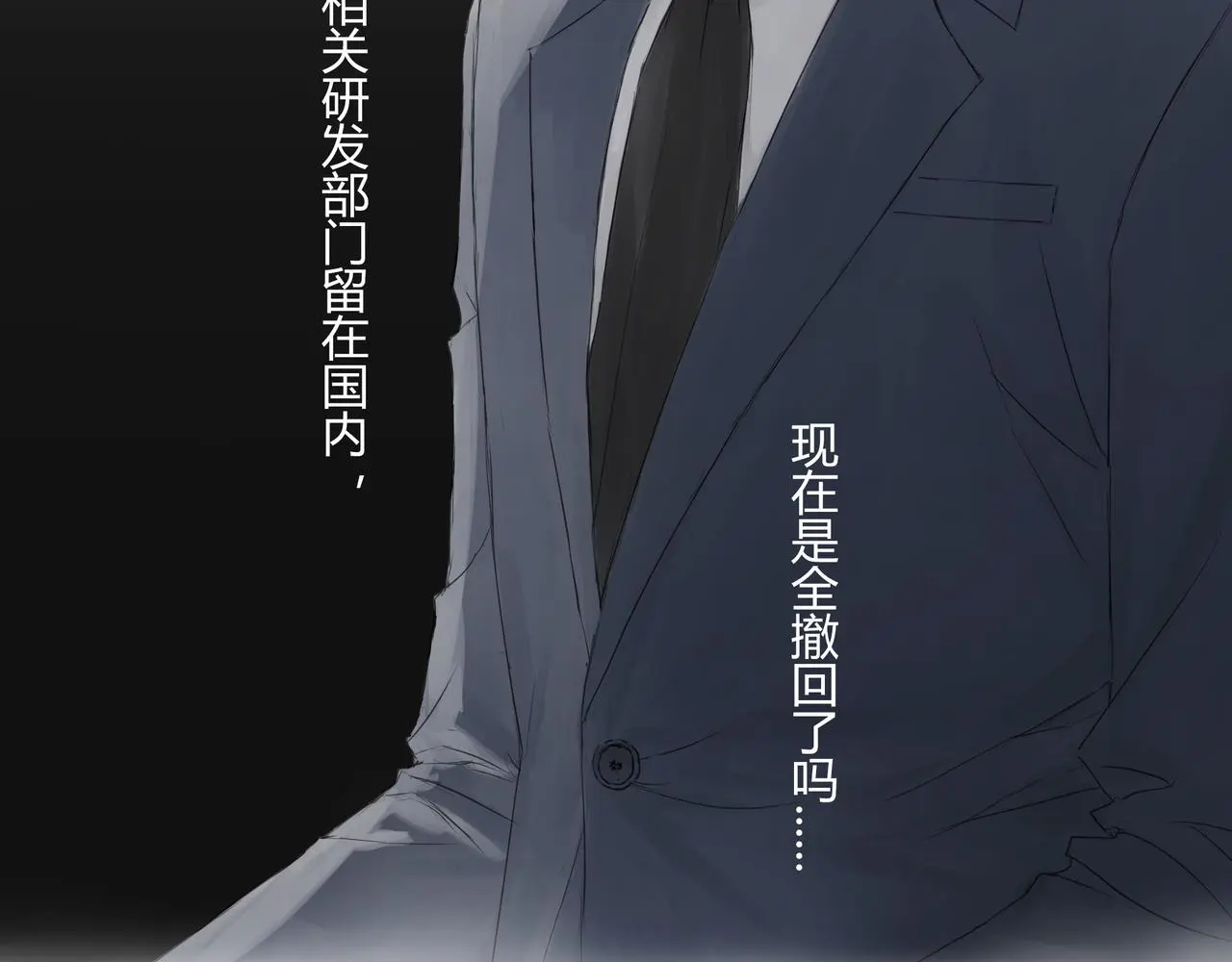 面試1 第12页