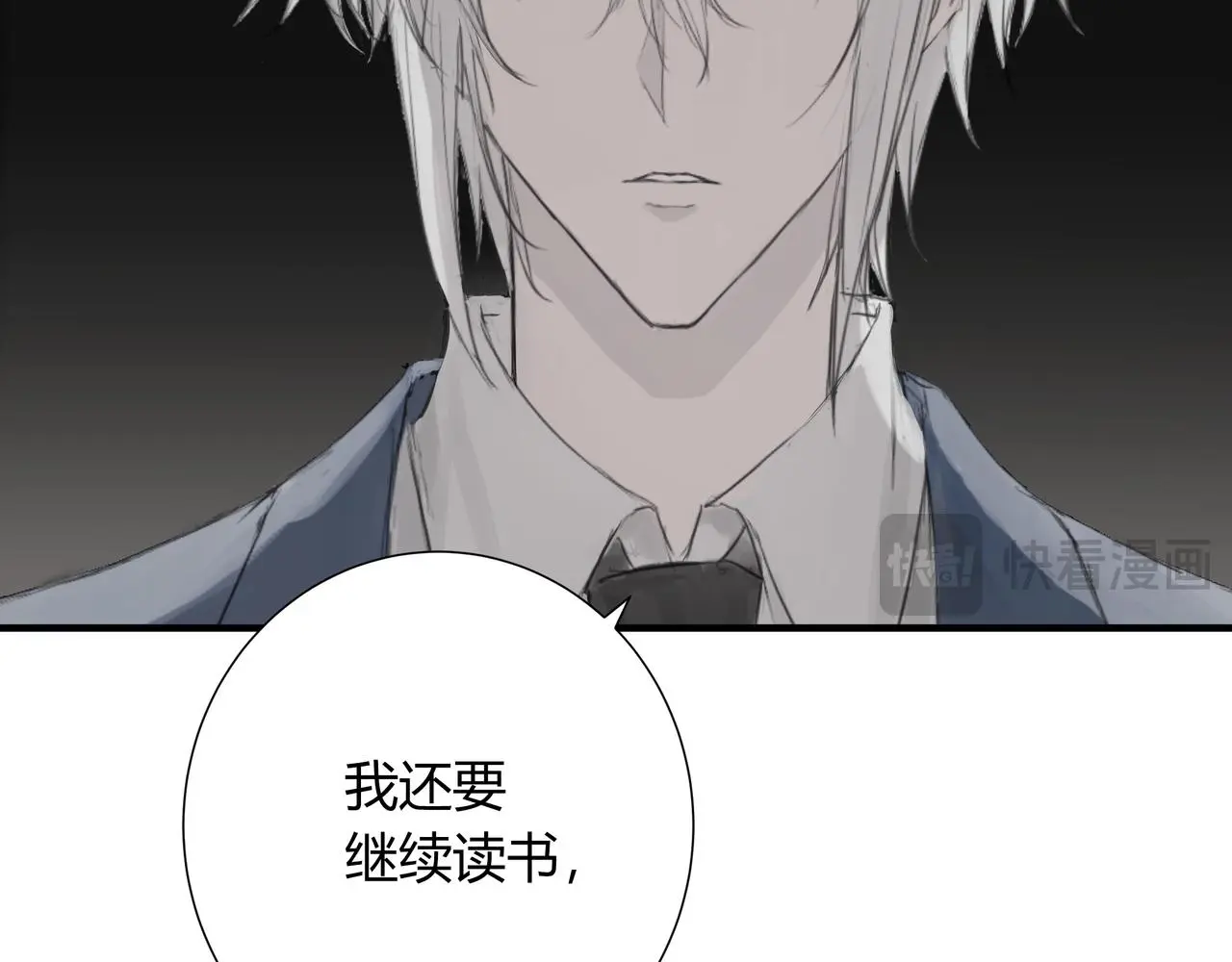 面試1 第14页