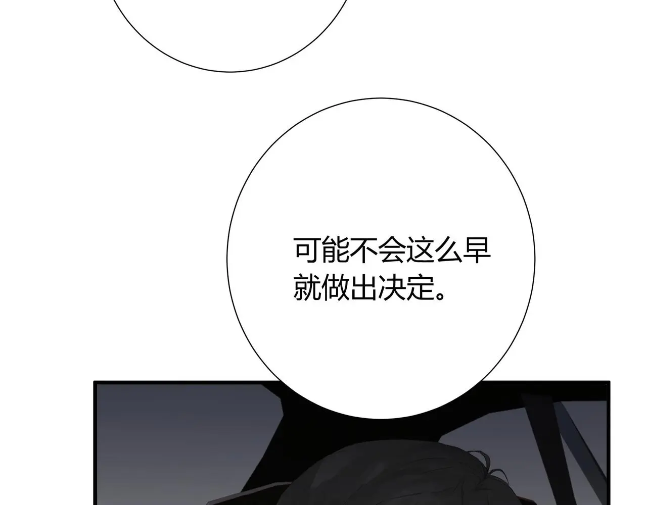 面試1 第15页