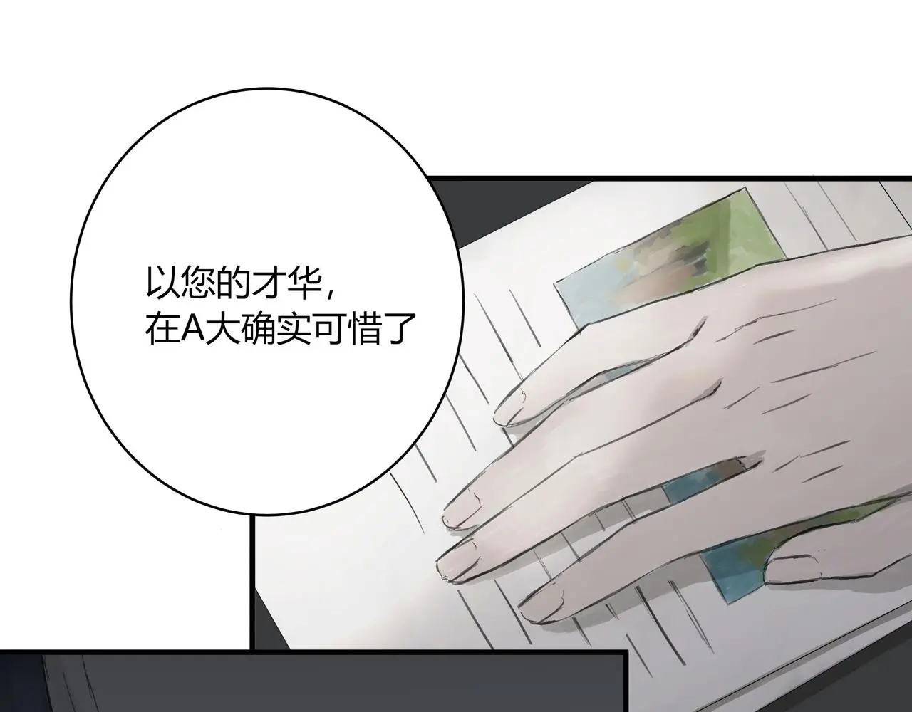 面試1 第18页