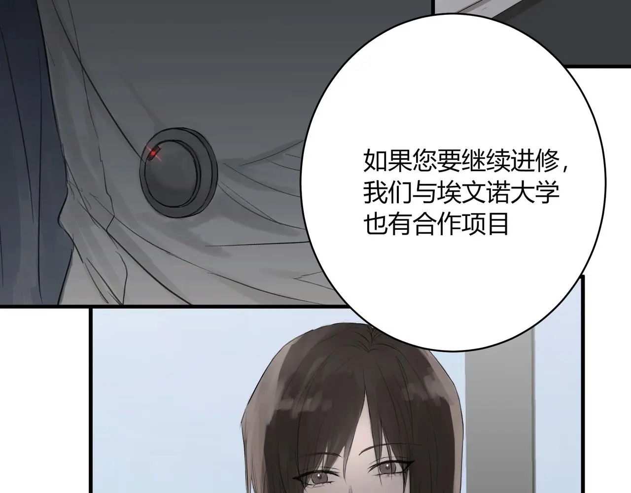 面試1 第19页
