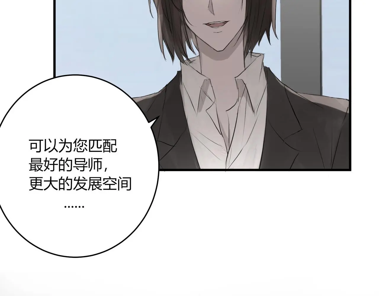 面試1 第20页