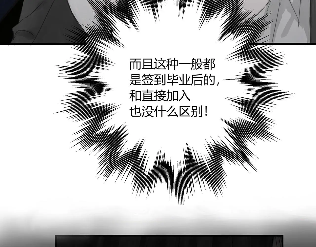 面試1 第24页