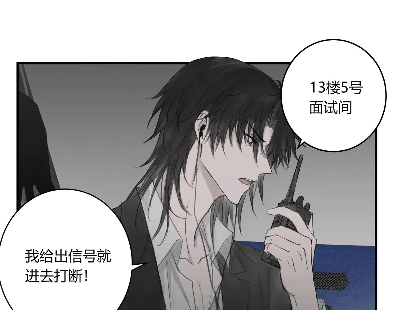 面試2 第1页