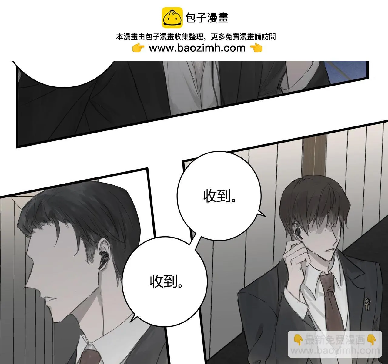 面試2 第2页
