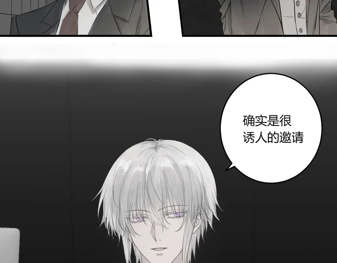 面試2 第3页