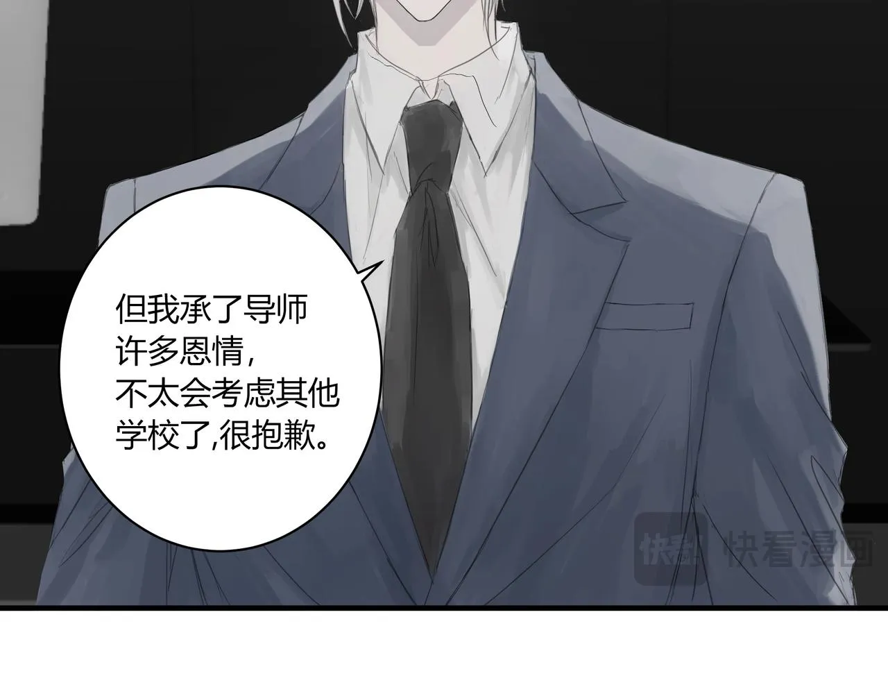 面試2 第4页
