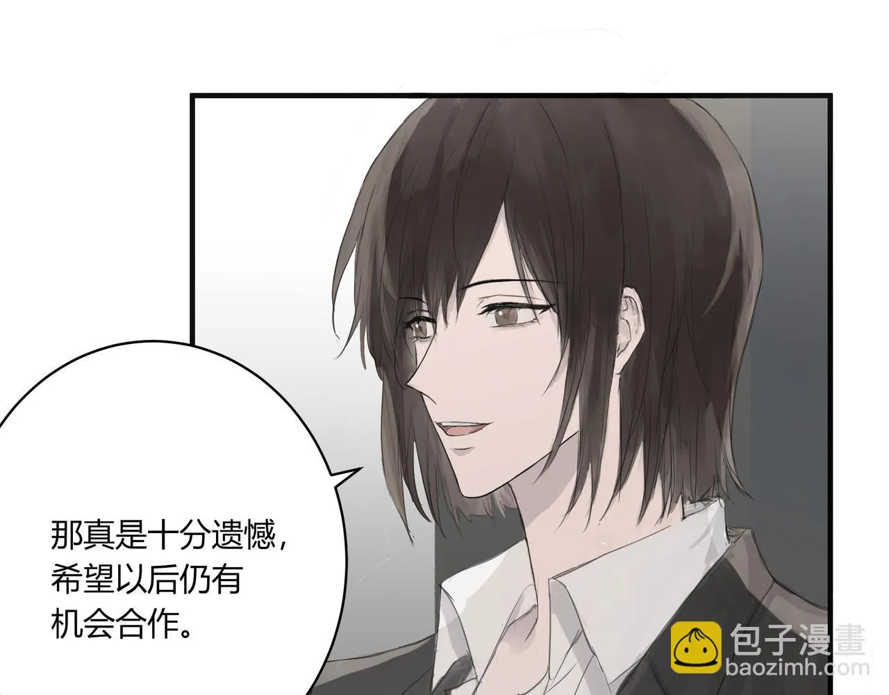 面試2 第5页