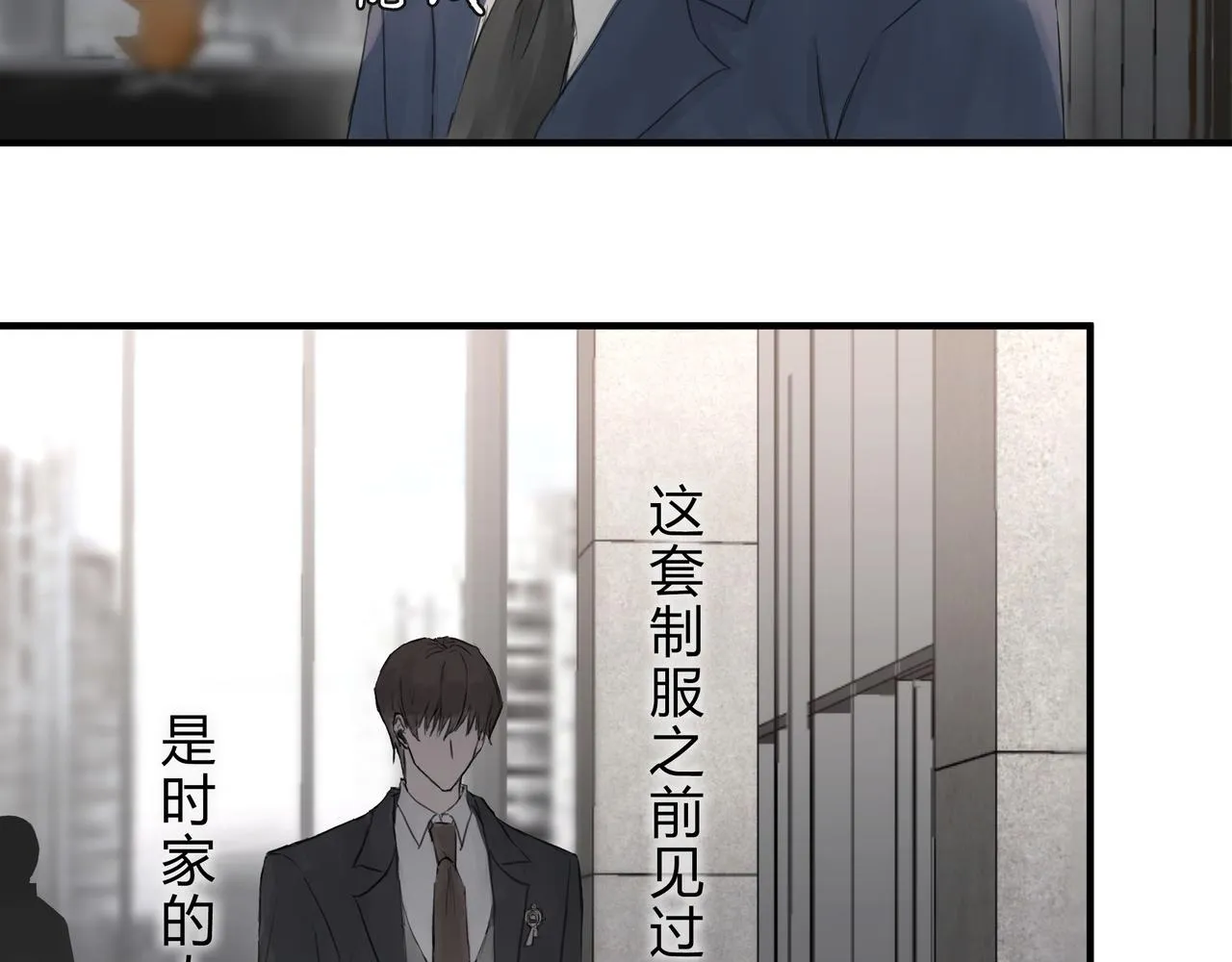 面試2 第11页