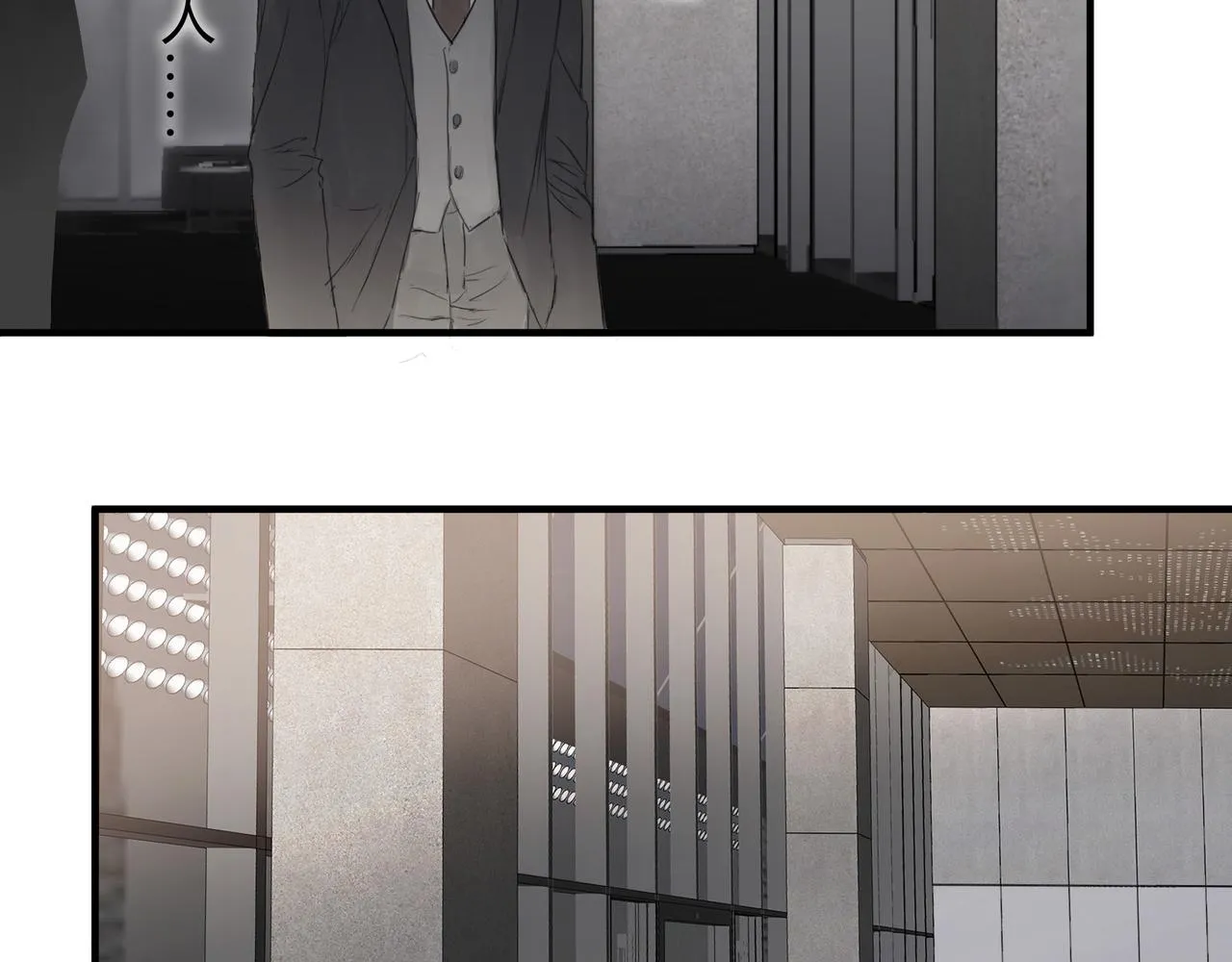 面試2 第12页