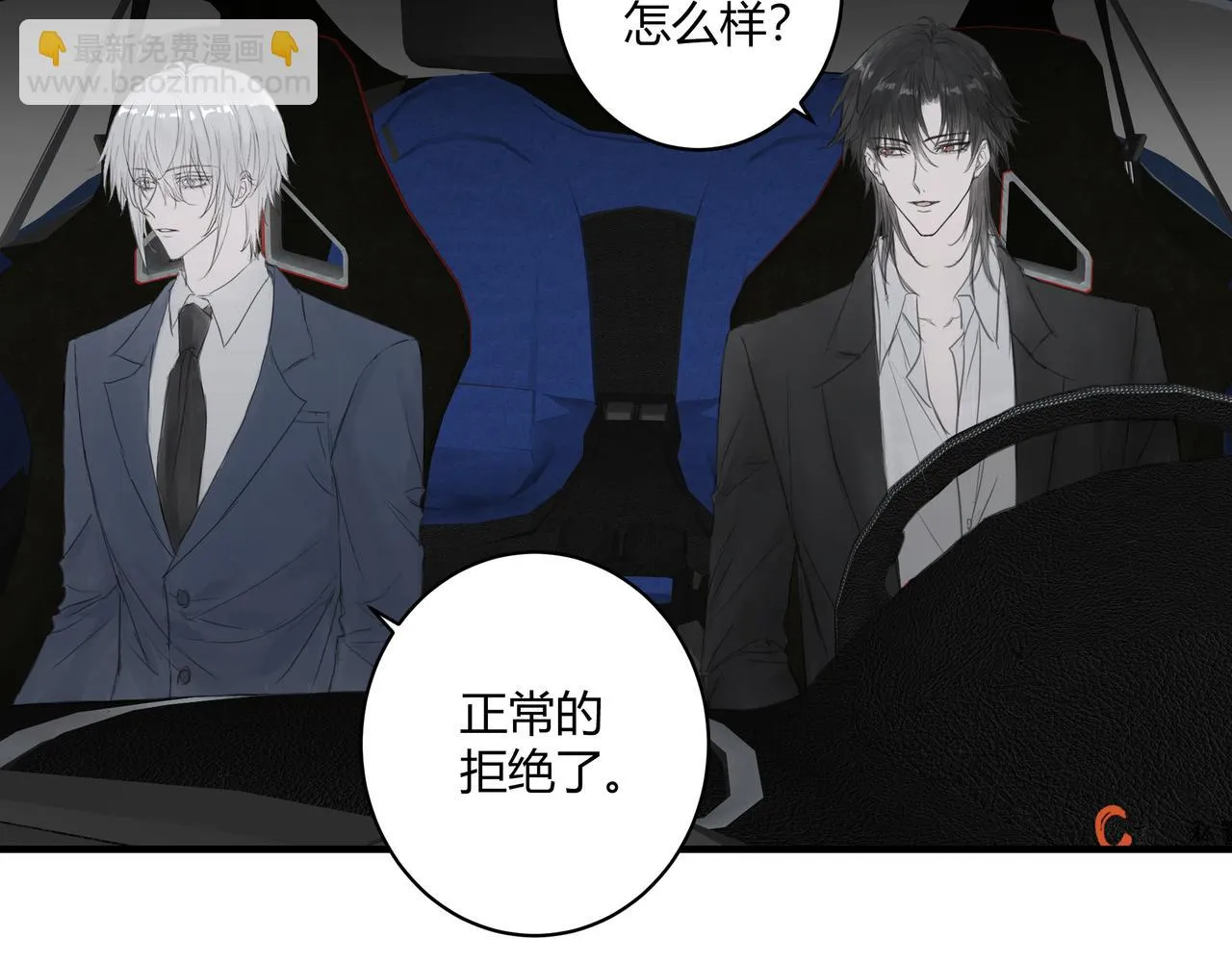 面試2 第15页