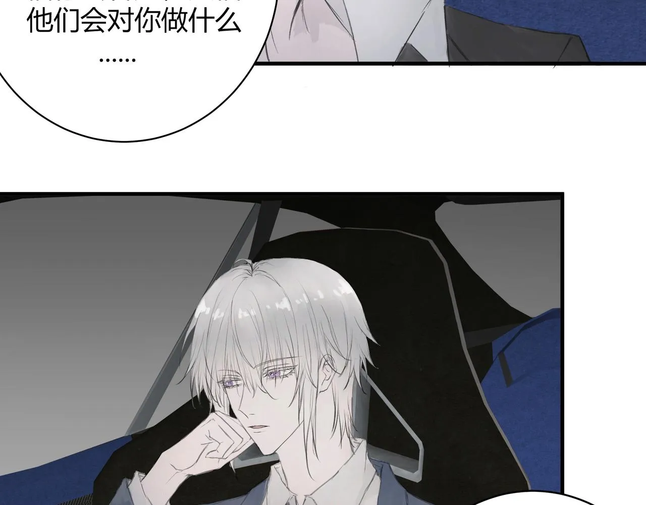 面試2 第17页