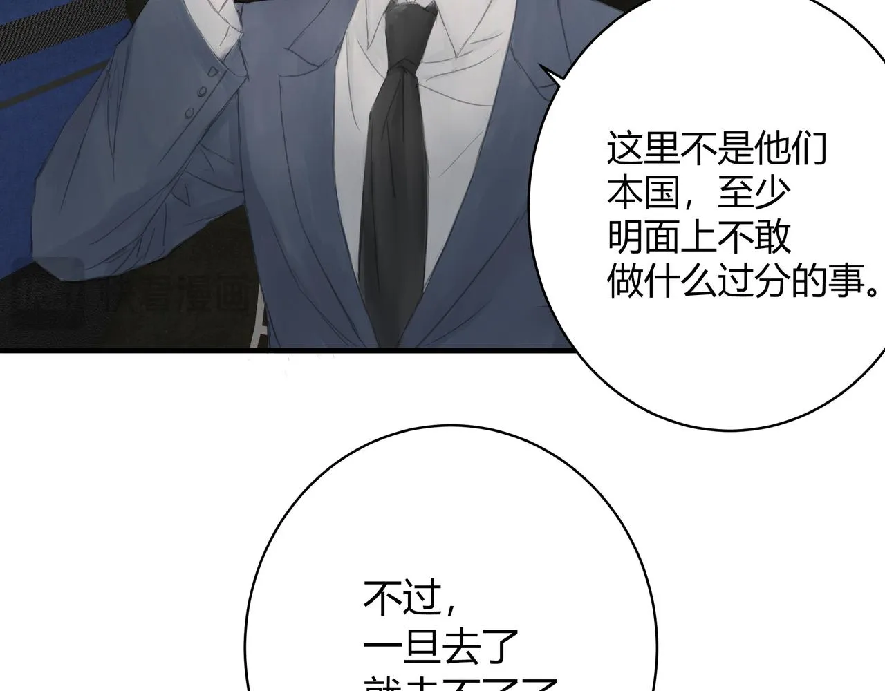面試2 第18页