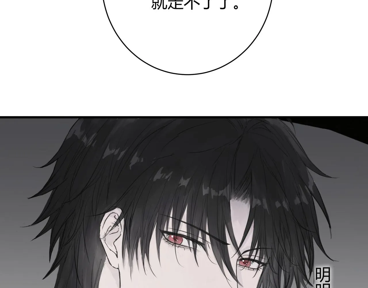 面試2 第19页