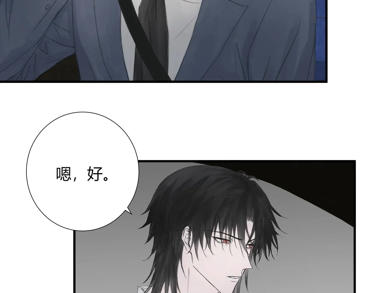 面試2 第23页