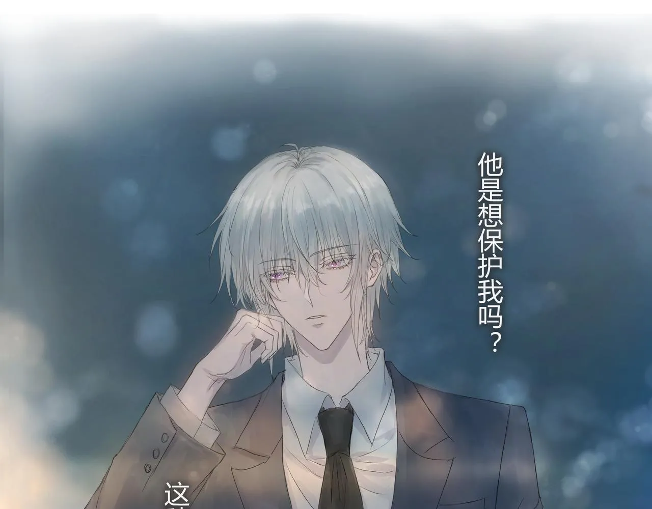 面試2 第29页