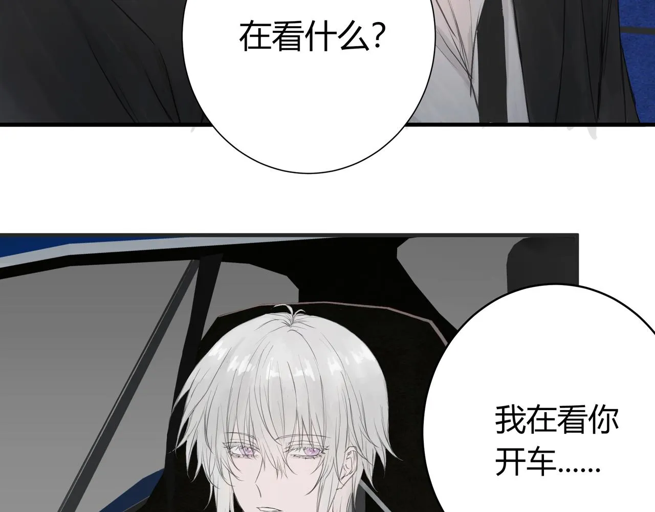 面試2 第33页