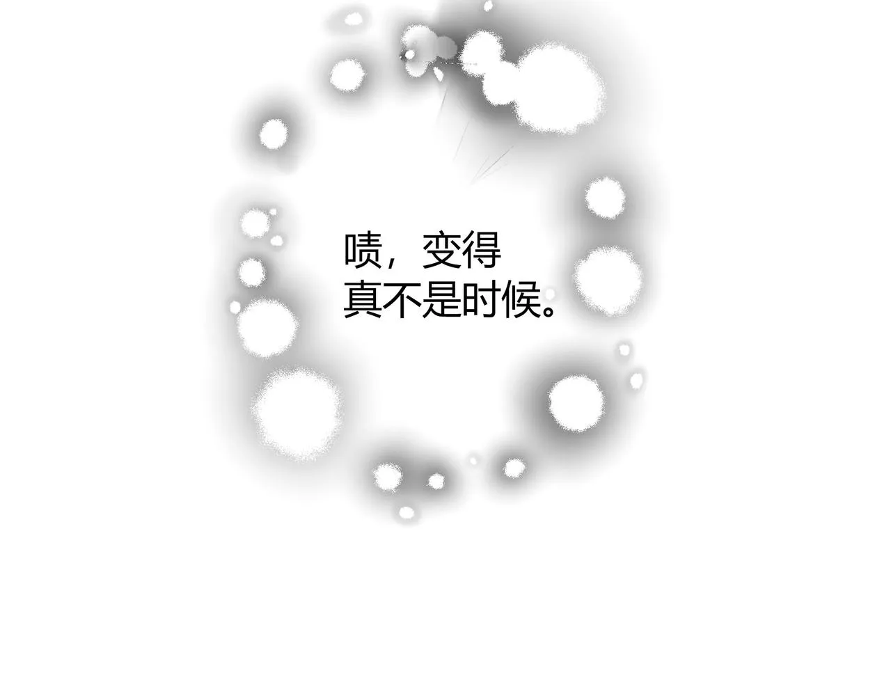 面試2 第39页