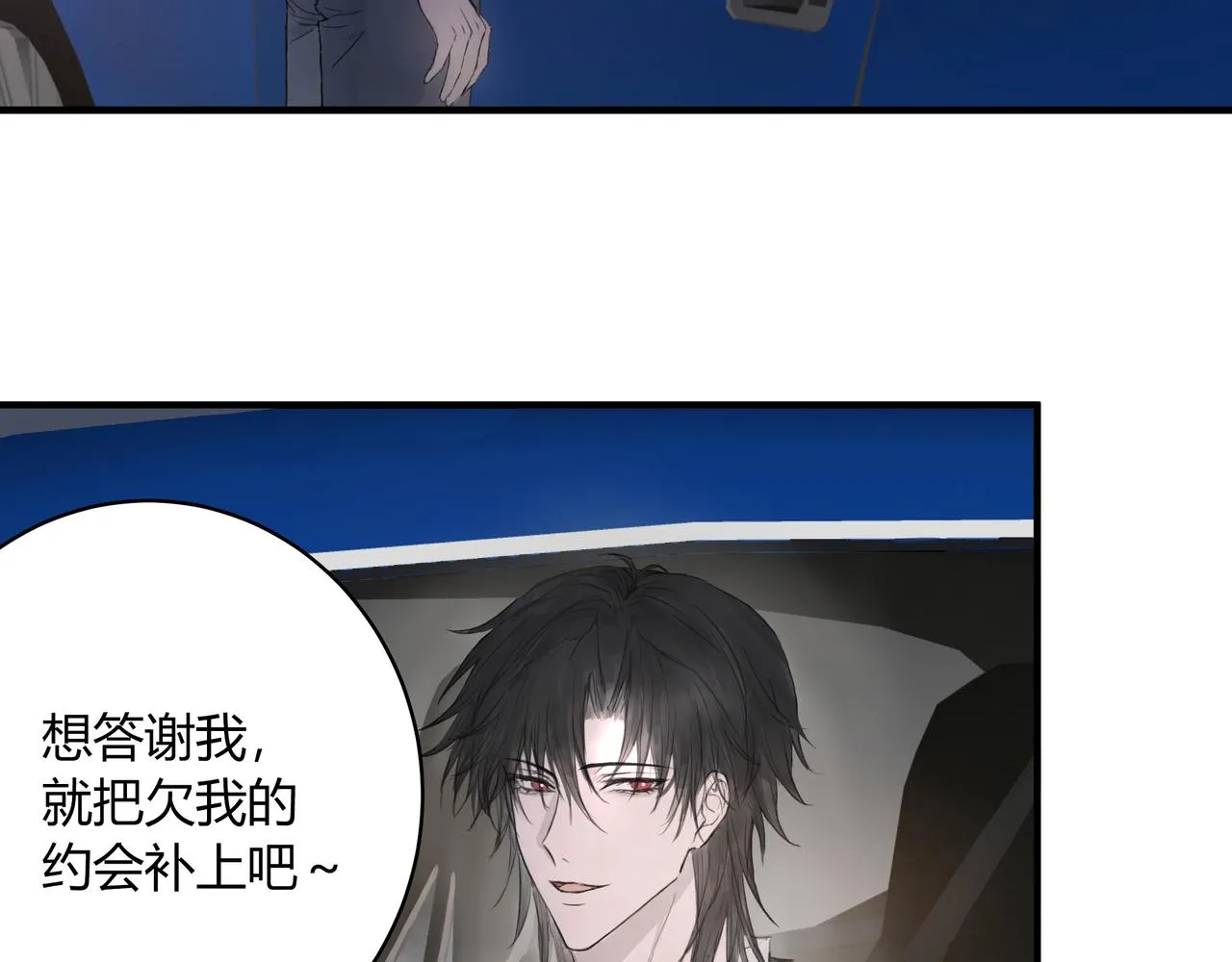 面試2 第43页