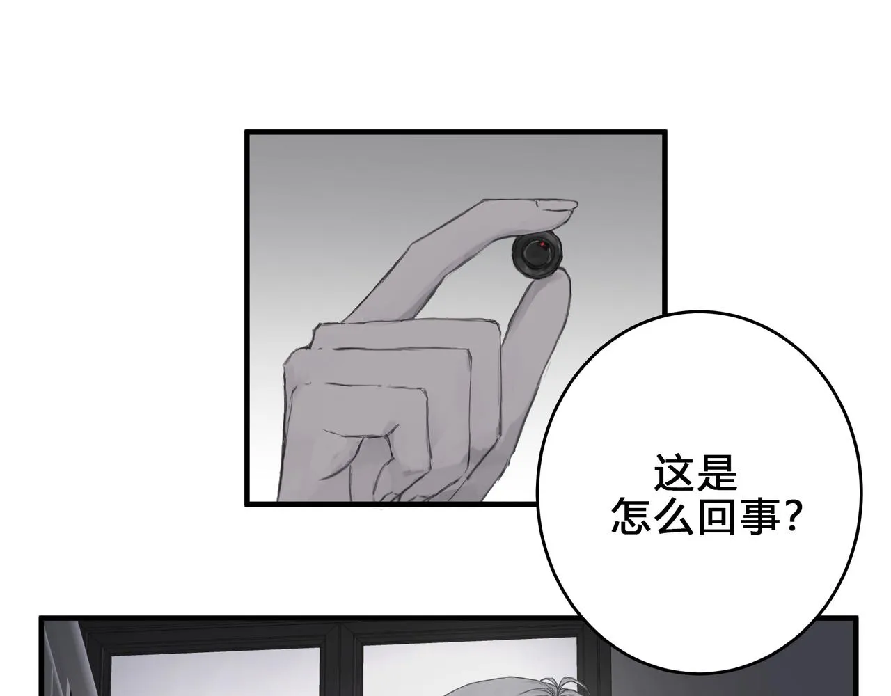 調教 第1页